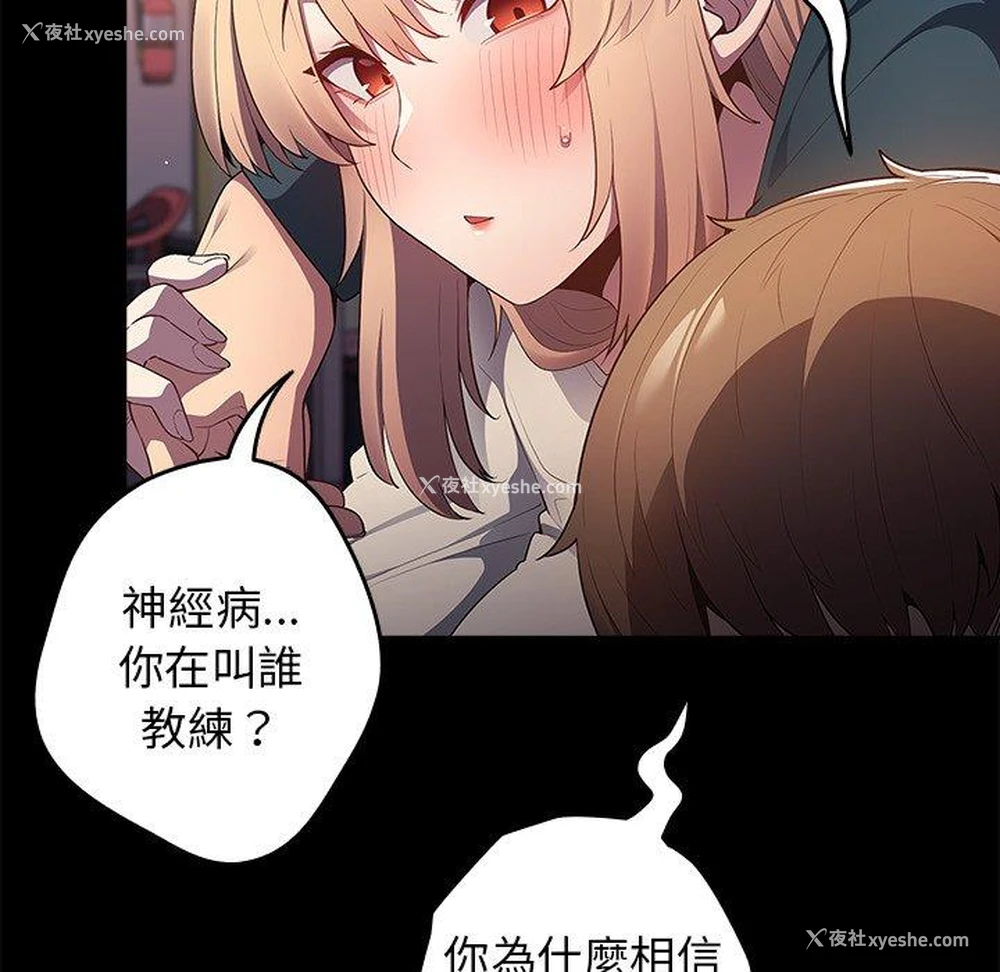29P - 游戏不能这样玩