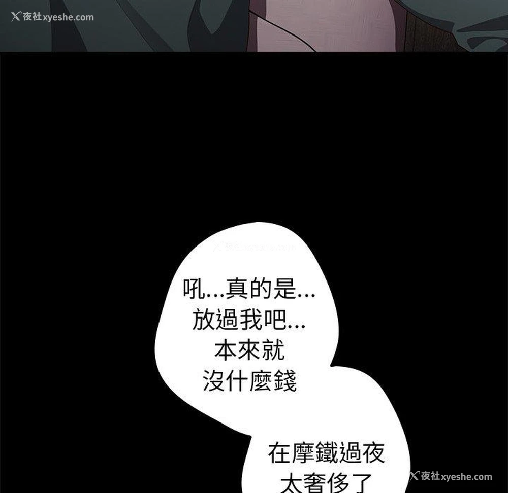34P - 游戏不能这样玩