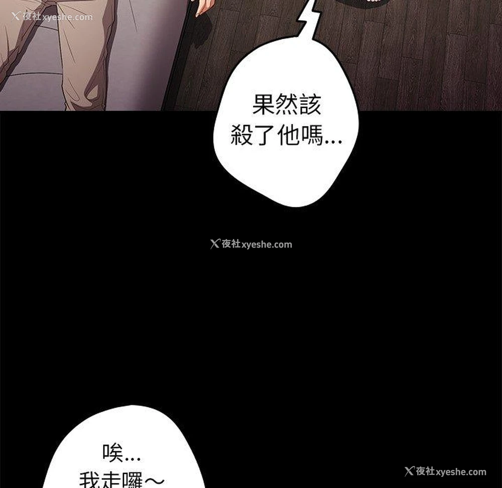 36P - 游戏不能这样玩