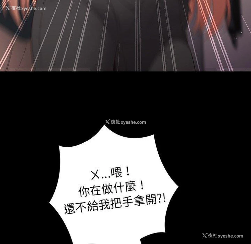 42P - 游戏不能这样玩