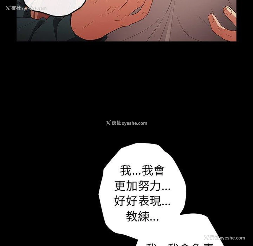 44P - 游戏不能这样玩