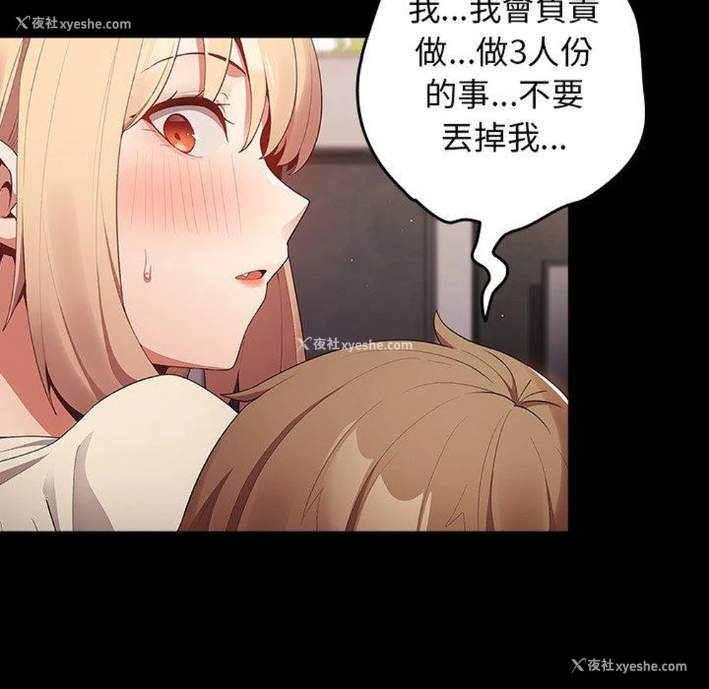 45P - 游戏不能这样玩