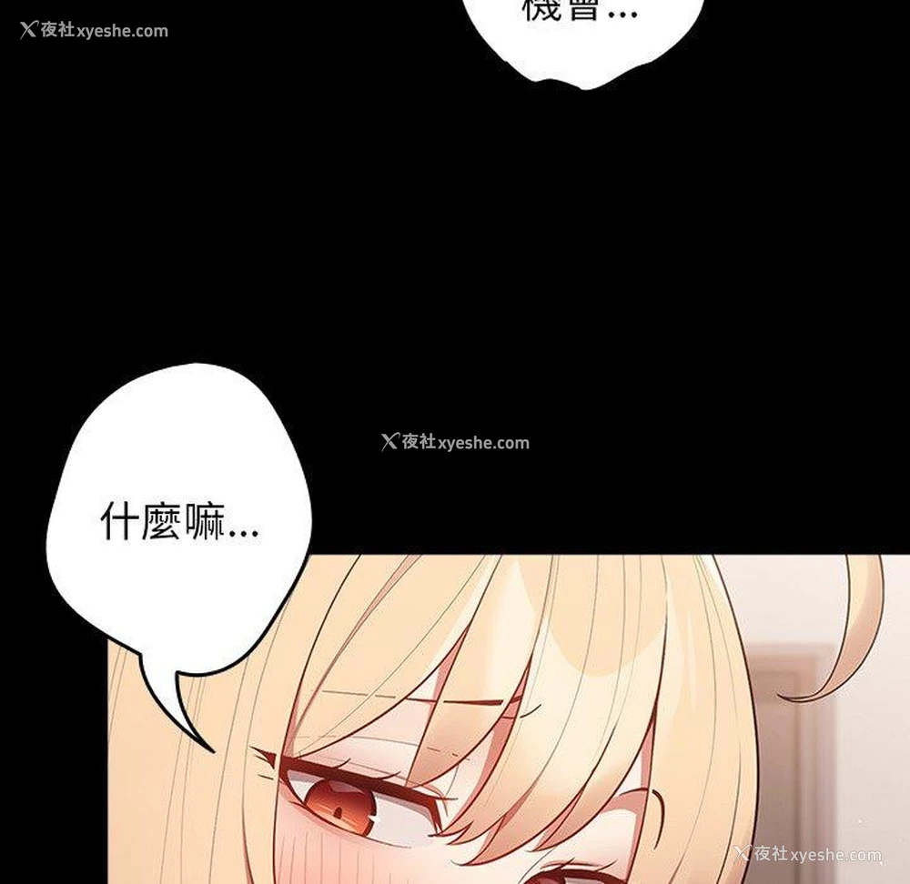 47P - 游戏不能这样玩
