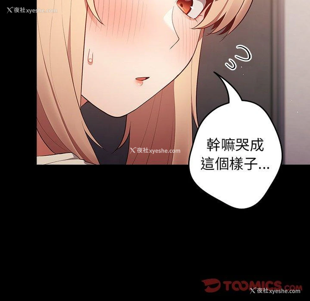 48P - 游戏不能这样玩