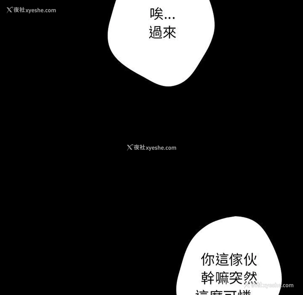 50P - 游戏不能这样玩