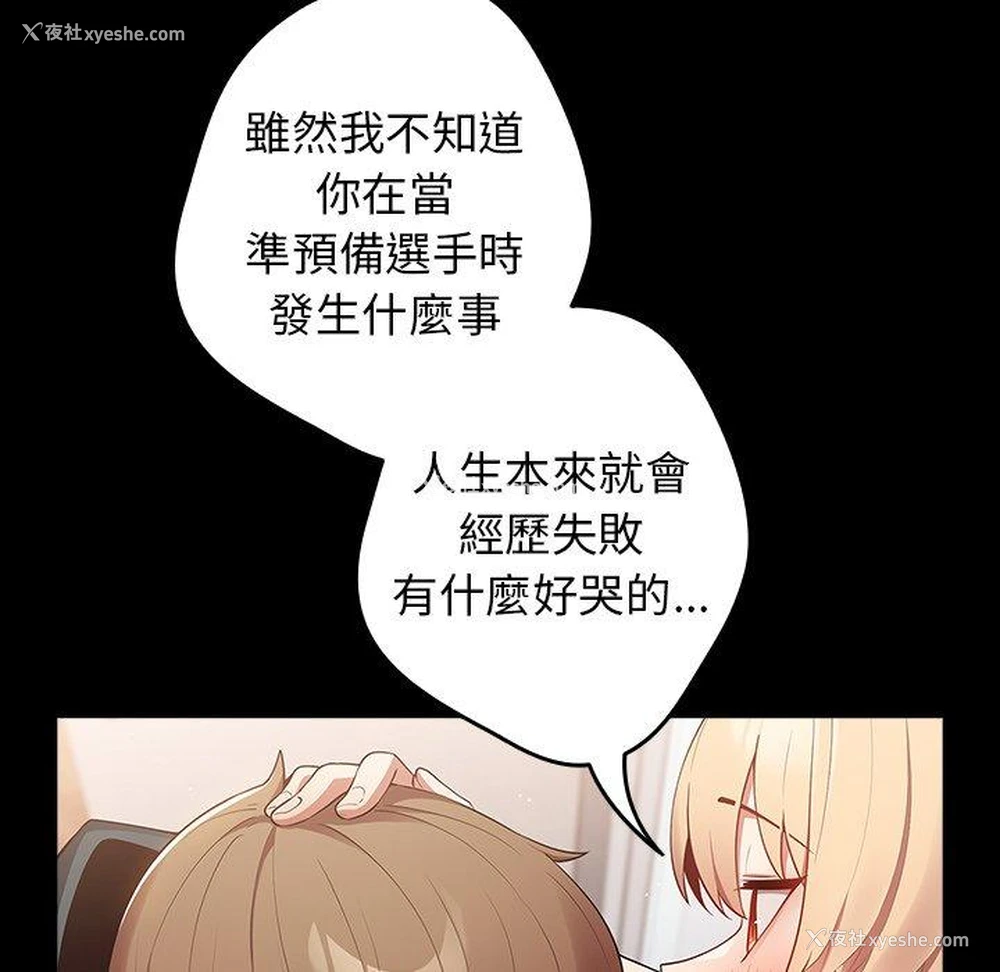 53P - 游戏不能这样玩