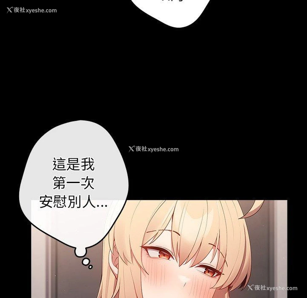 55P - 游戏不能这样玩