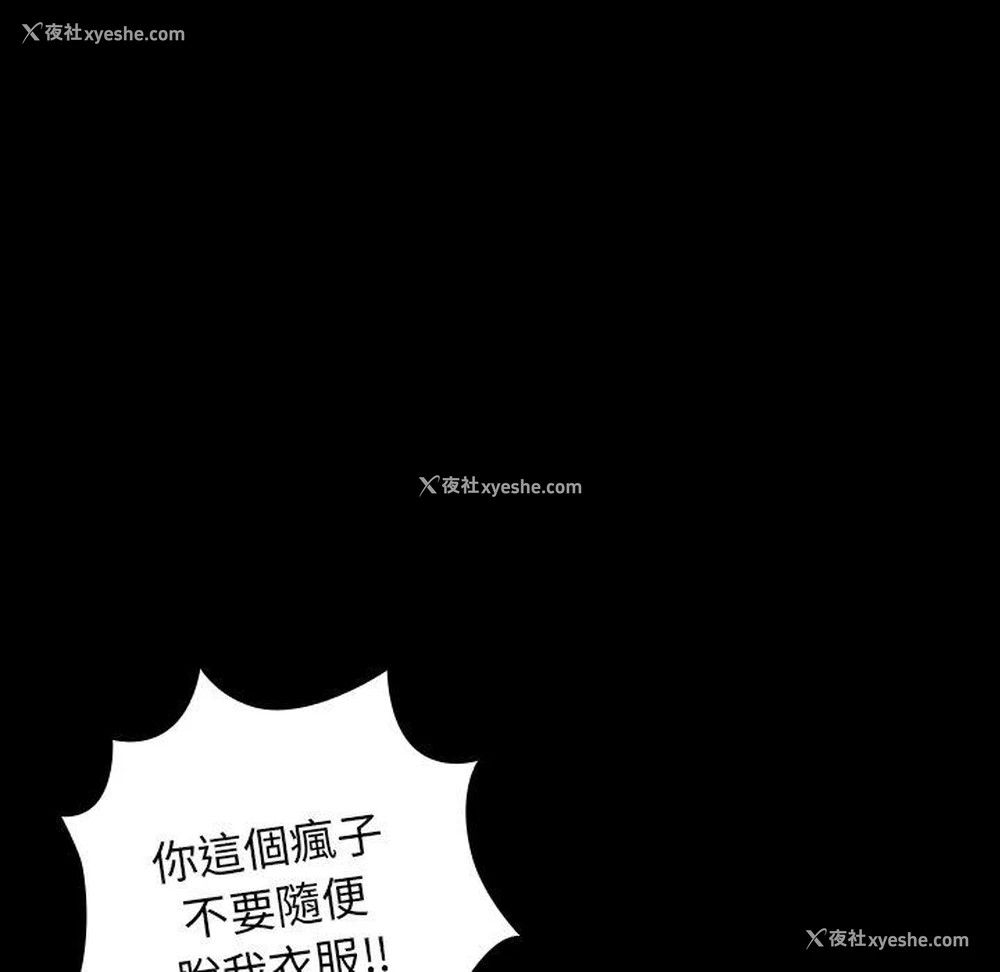 59P - 游戏不能这样玩