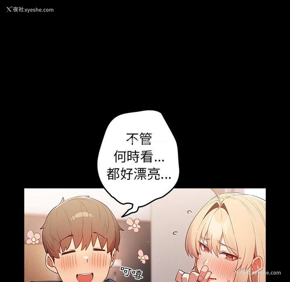 64P - 游戏不能这样玩