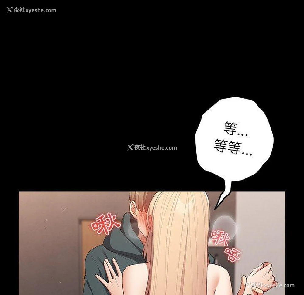 69P - 游戏不能这样玩