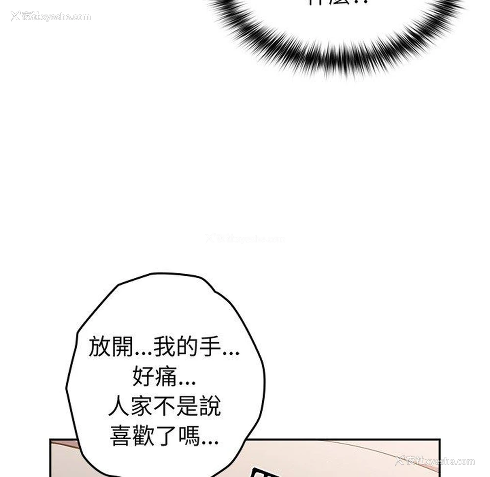 7P - 游戏不能这样玩