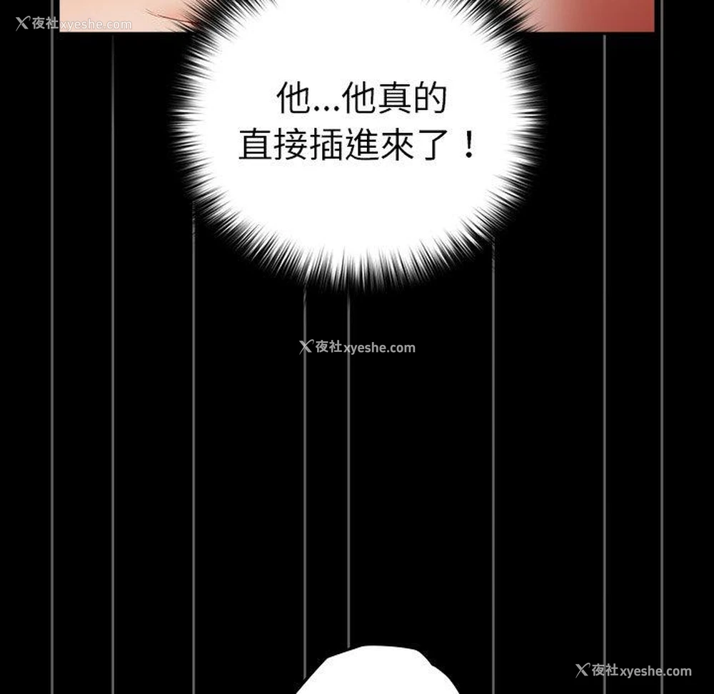 89P - 游戏不能这样玩