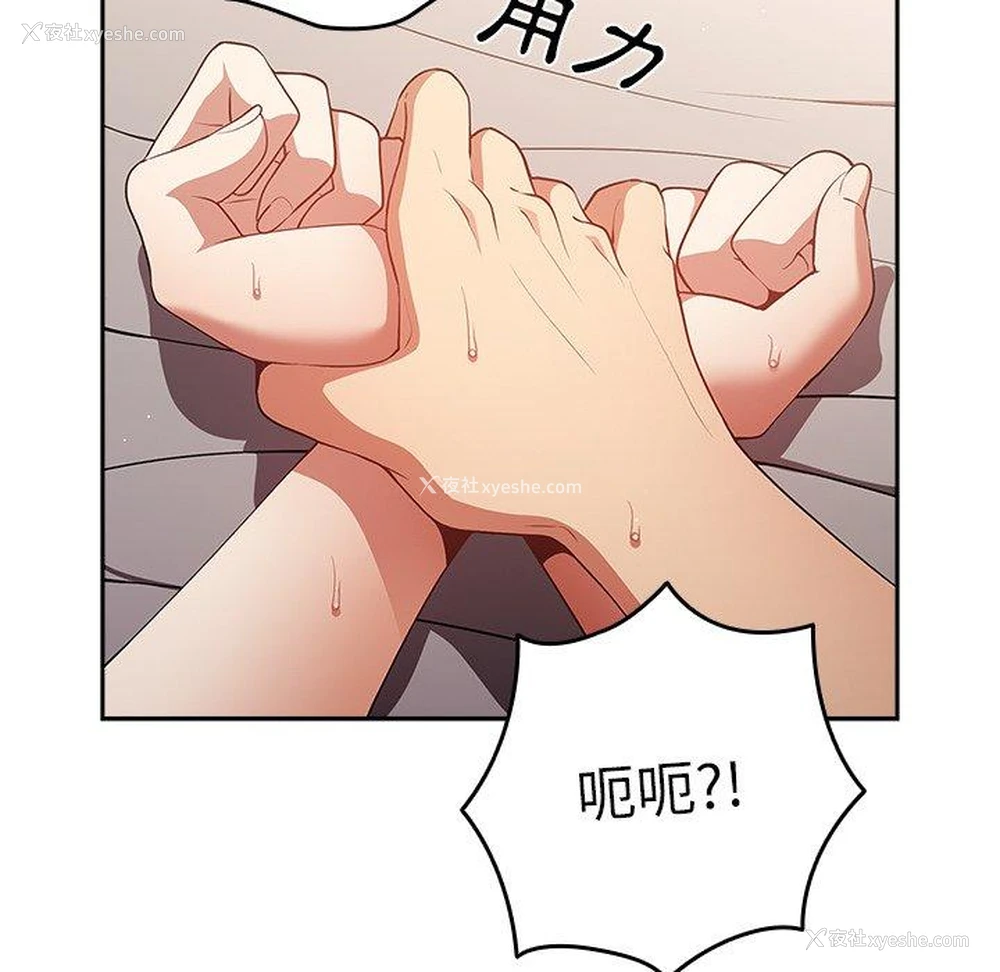 8P - 游戏不能这样玩