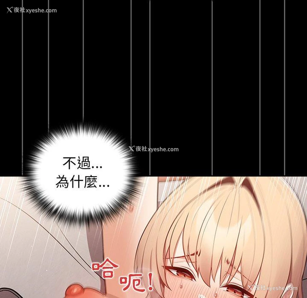 94P - 游戏不能这样玩