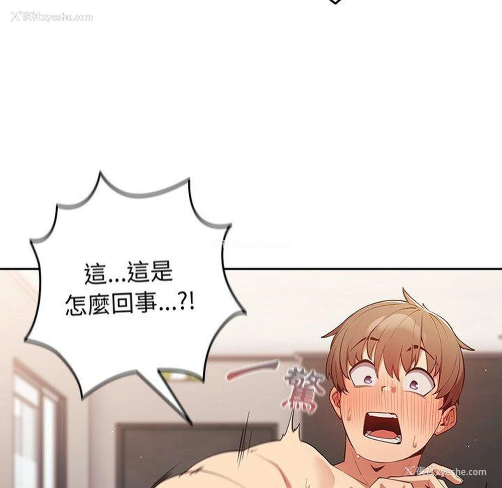 9P - 游戏不能这样玩