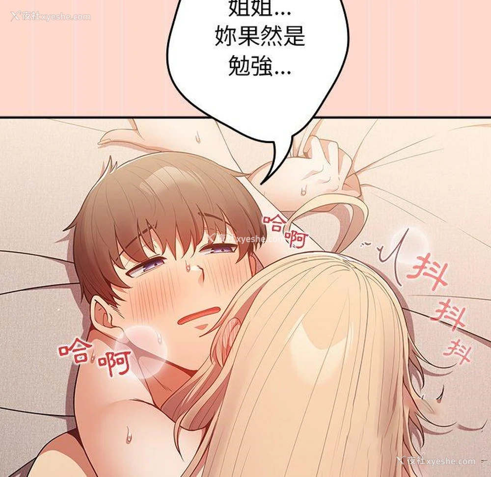 103P - 游戏不能这样玩