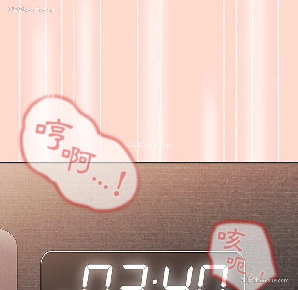 113P - 游戏不能这样玩