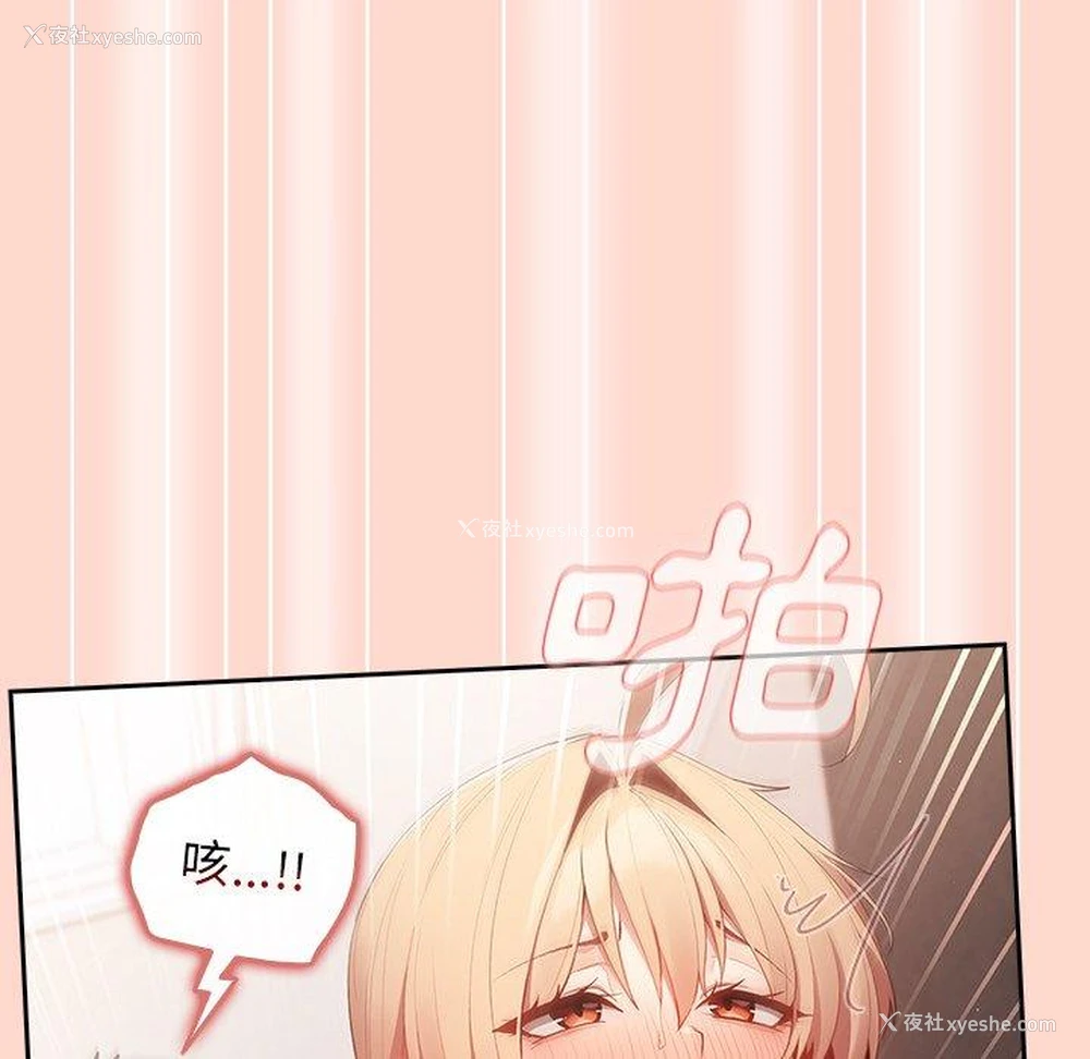 115P - 游戏不能这样玩