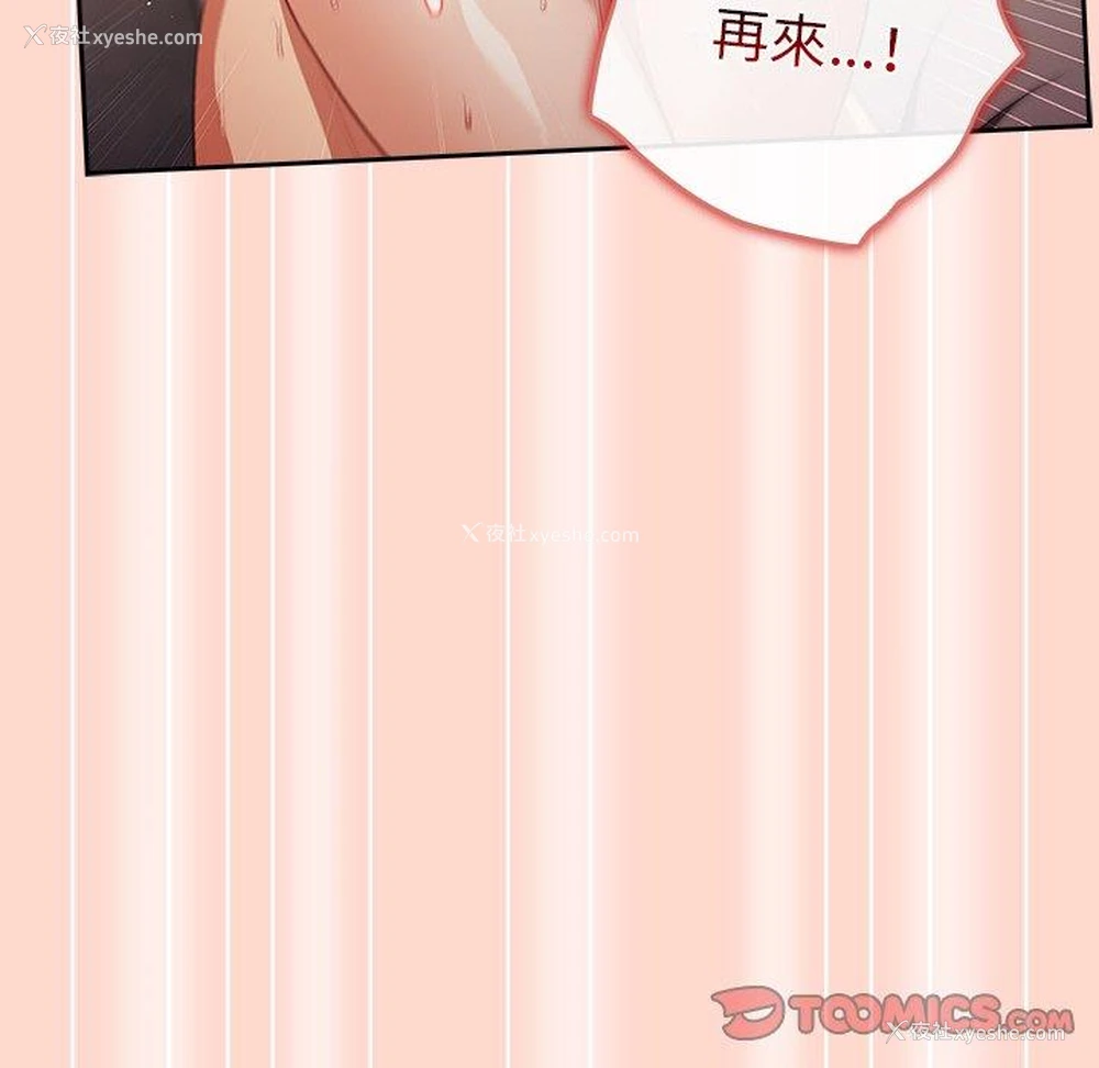 117P - 游戏不能这样玩