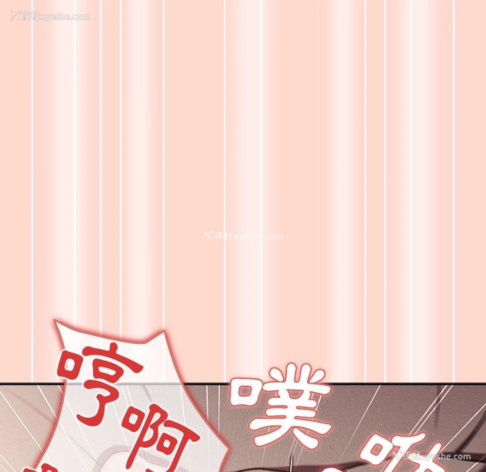 120P - 游戏不能这样玩