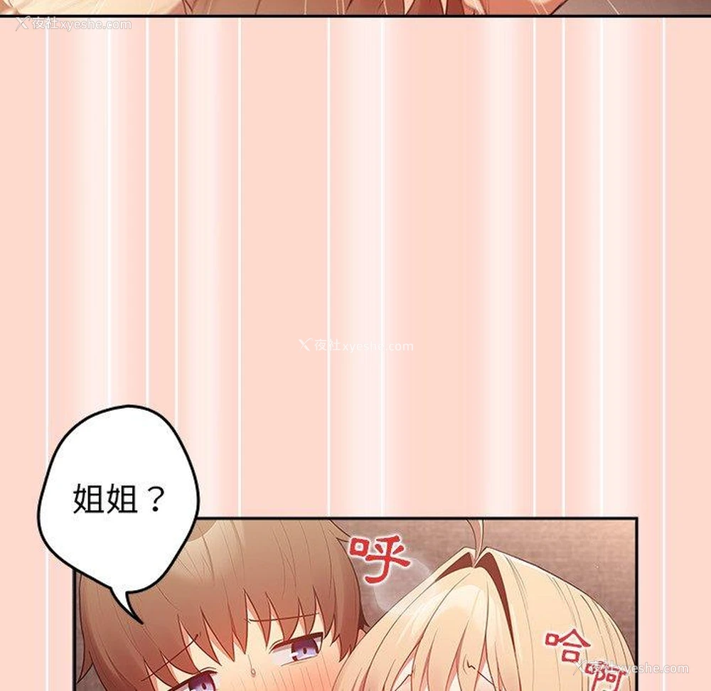 126P - 游戏不能这样玩