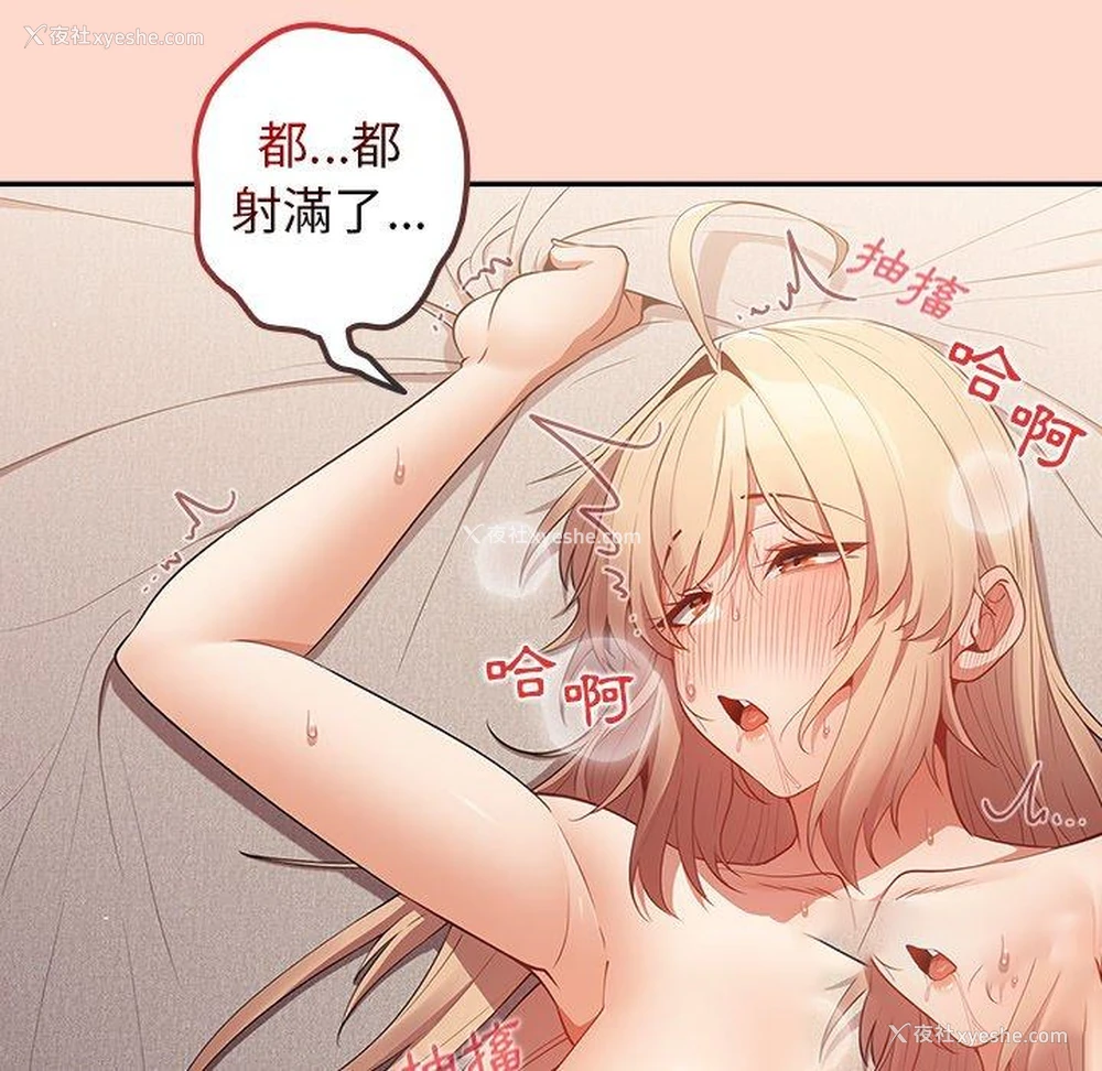 142P - 游戏不能这样玩