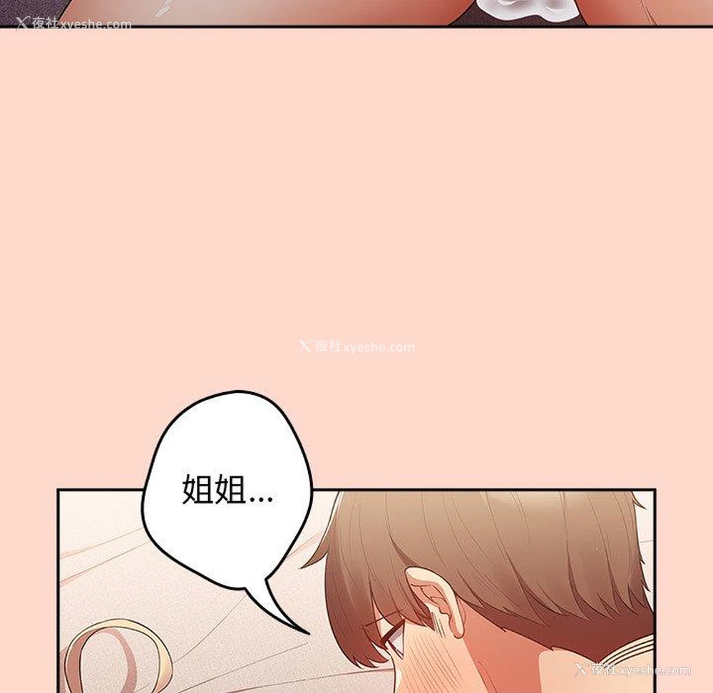 144P - 游戏不能这样玩