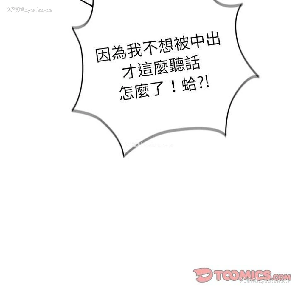 15P - 游戏不能这样玩