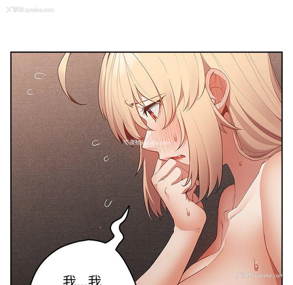 16P - 游戏不能这样玩