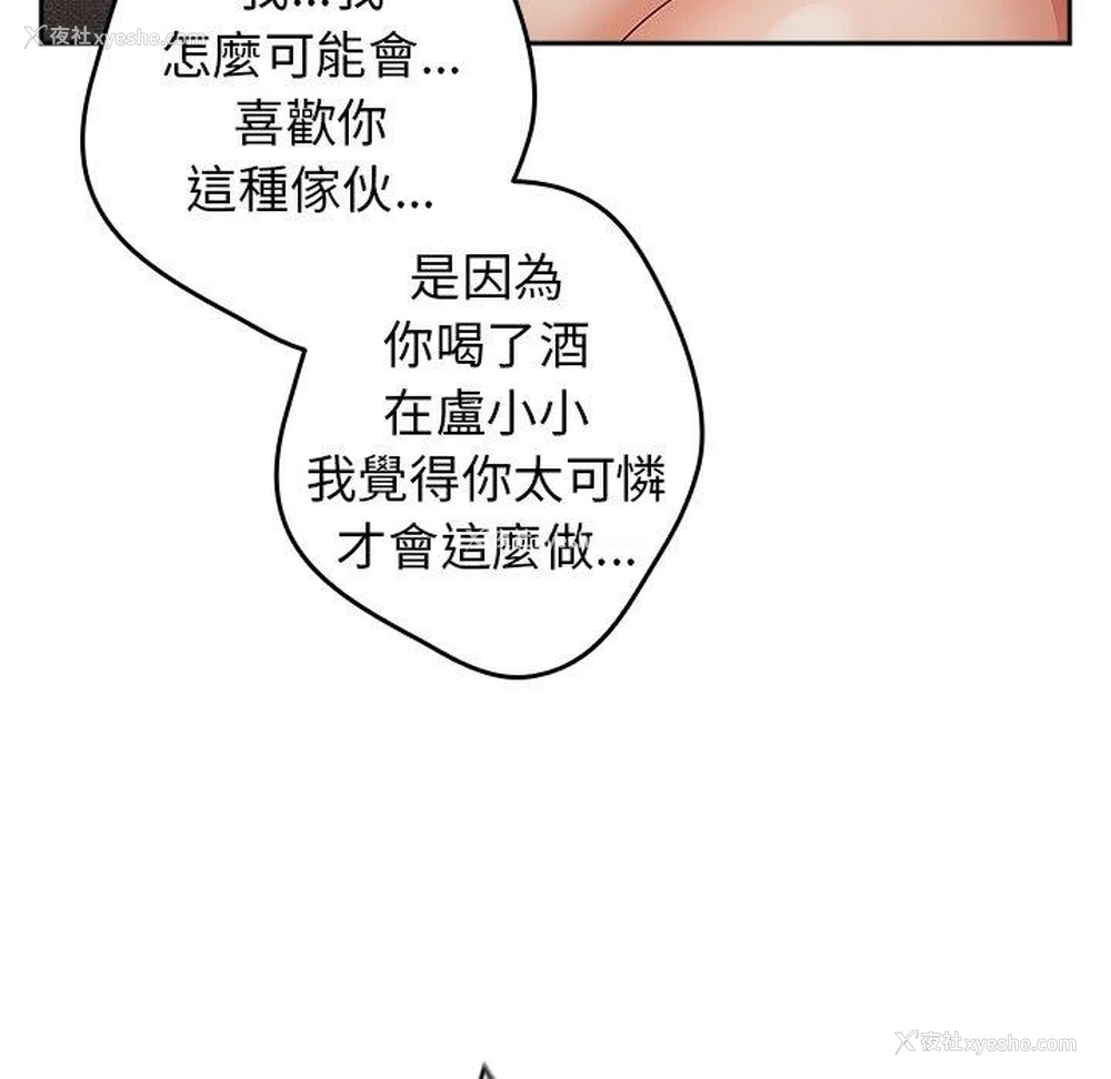 17P - 游戏不能这样玩