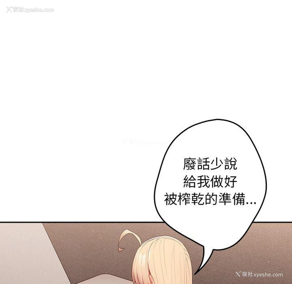 20P - 游戏不能这样玩