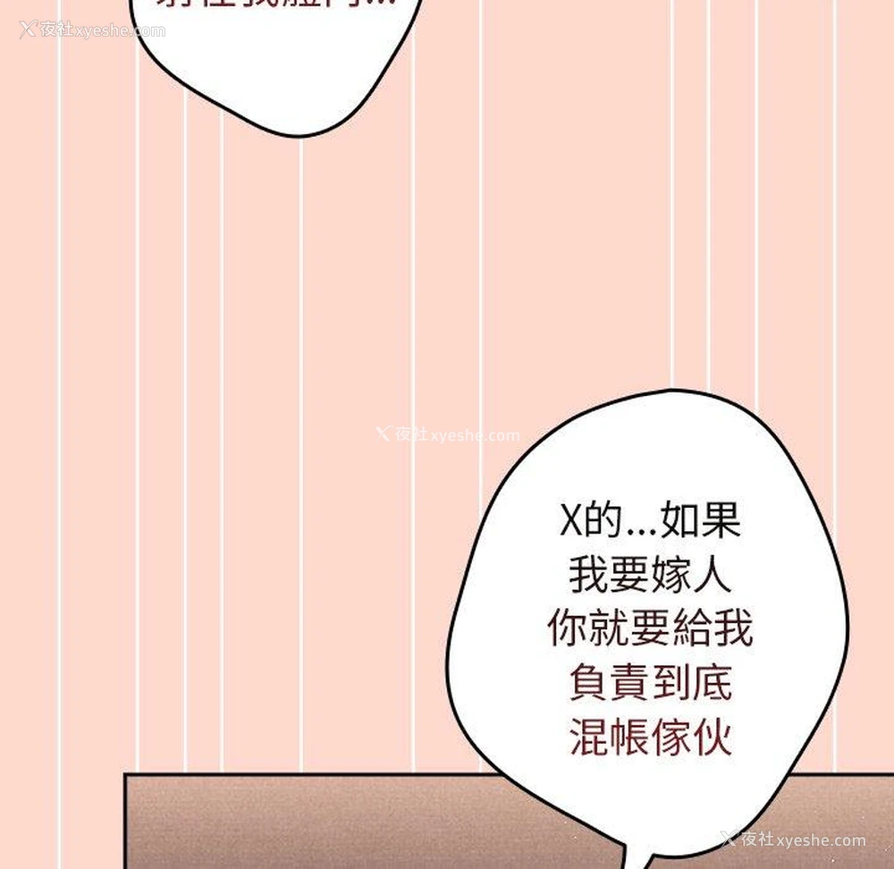 41P - 游戏不能这样玩