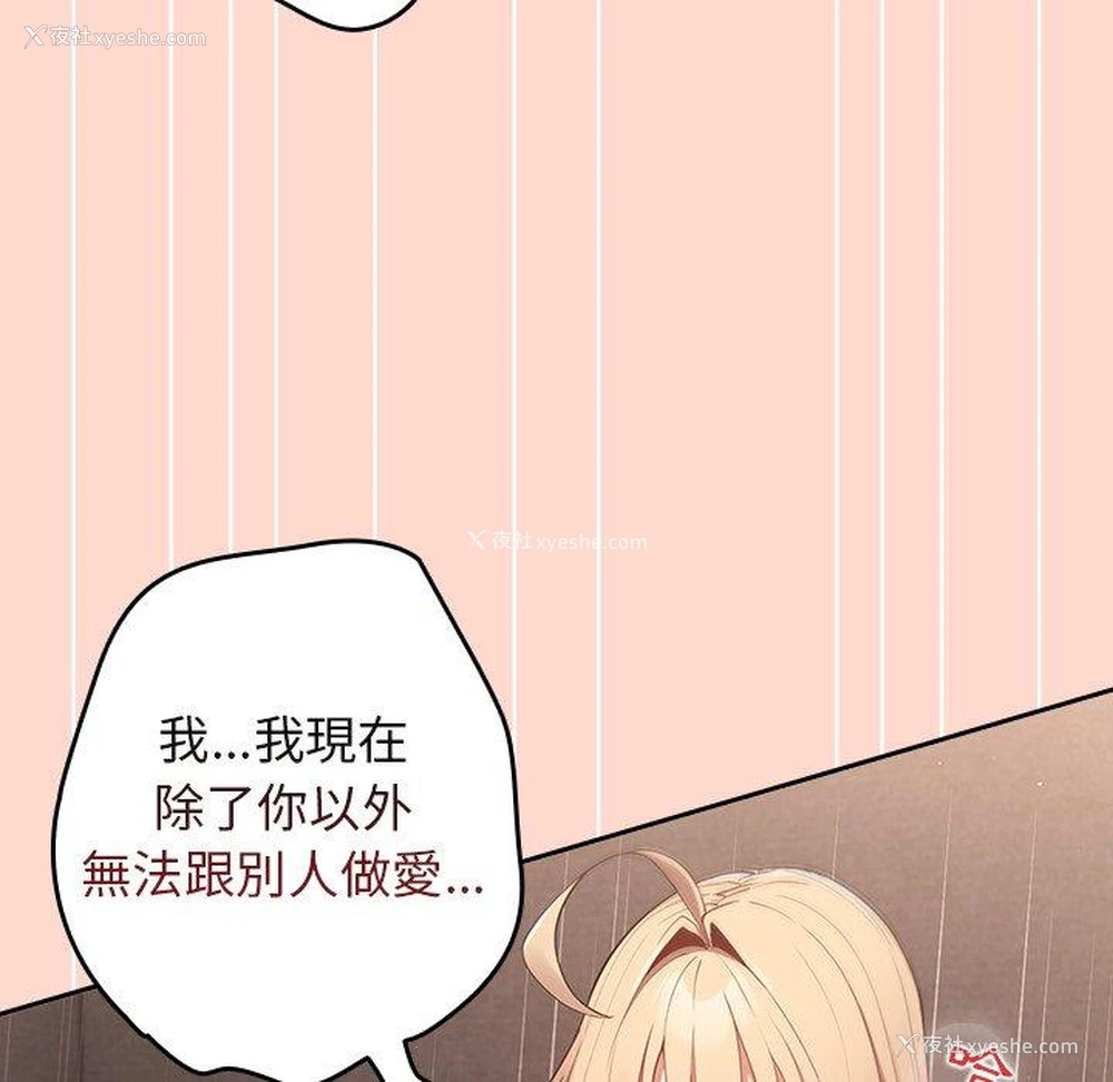 43P - 游戏不能这样玩
