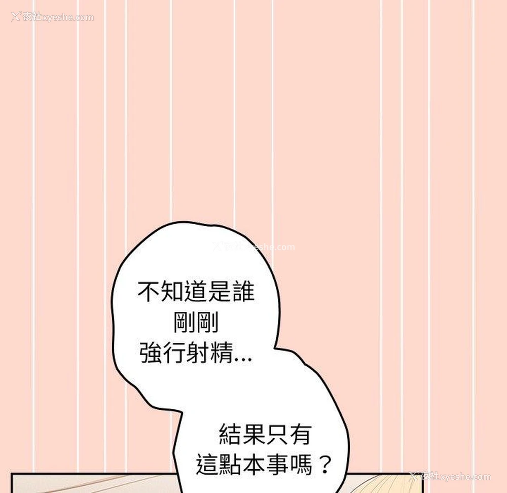 48P - 游戏不能这样玩