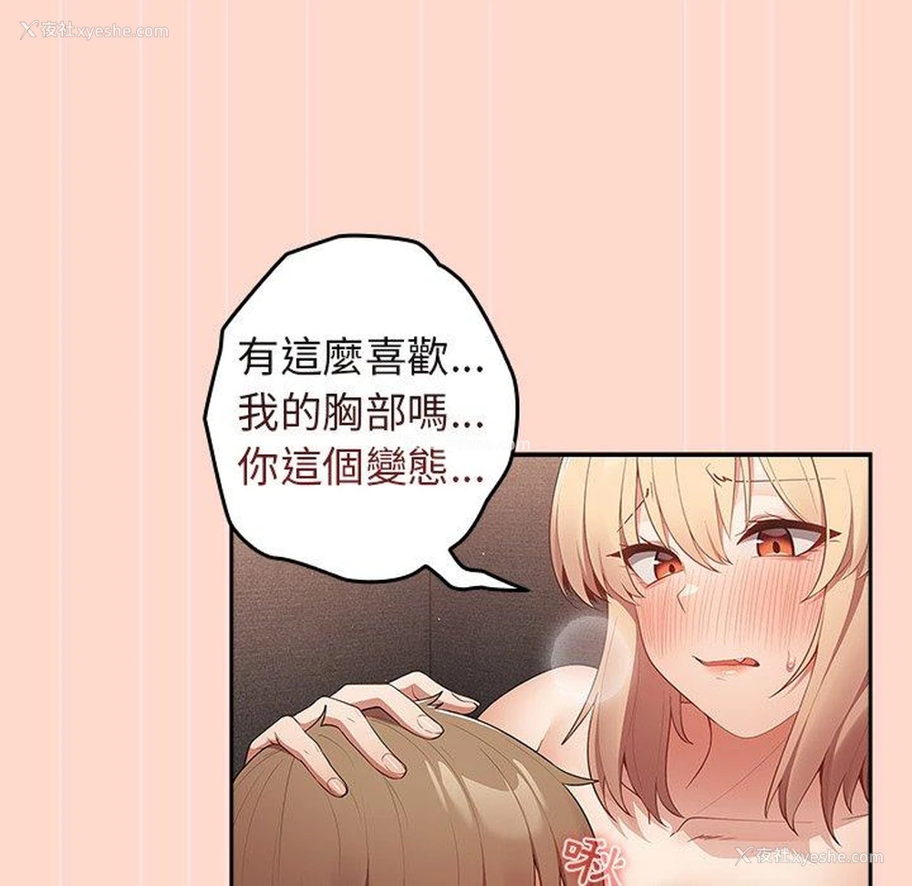 56P - 游戏不能这样玩