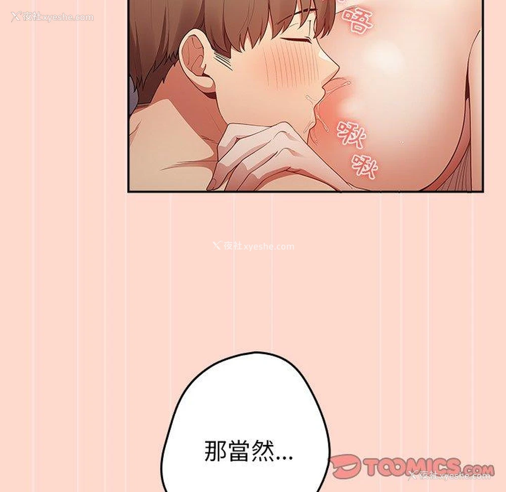 57P - 游戏不能这样玩