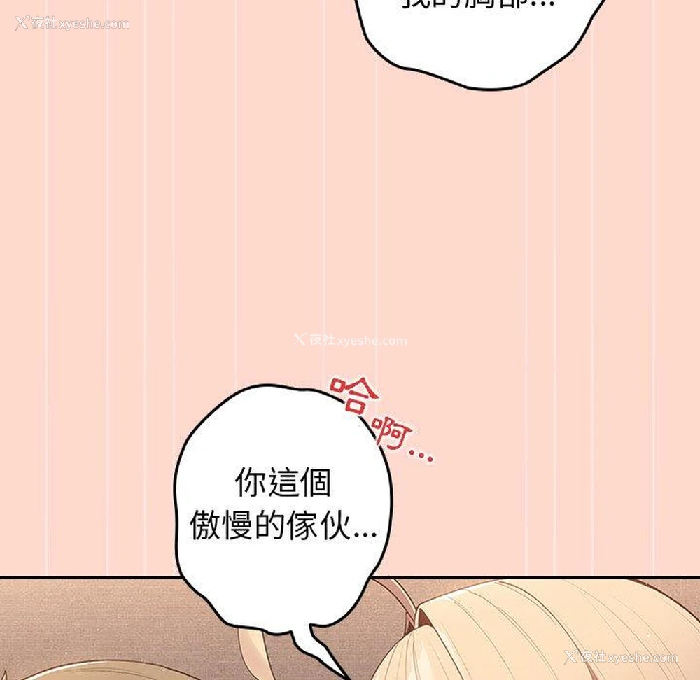 61P - 游戏不能这样玩