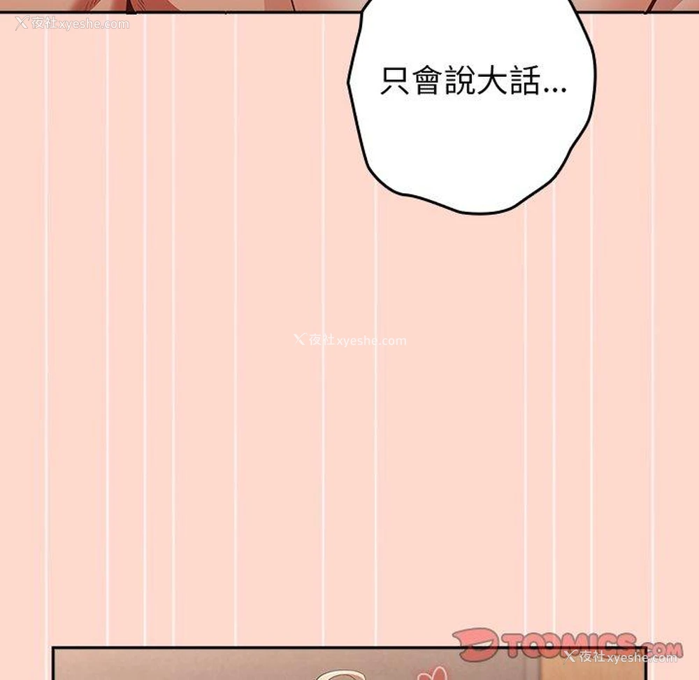 63P - 游戏不能这样玩