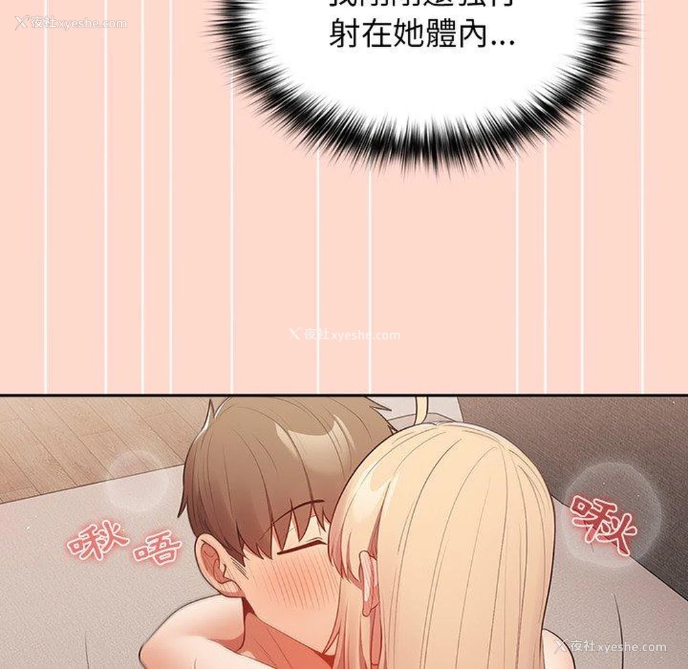 65P - 游戏不能这样玩