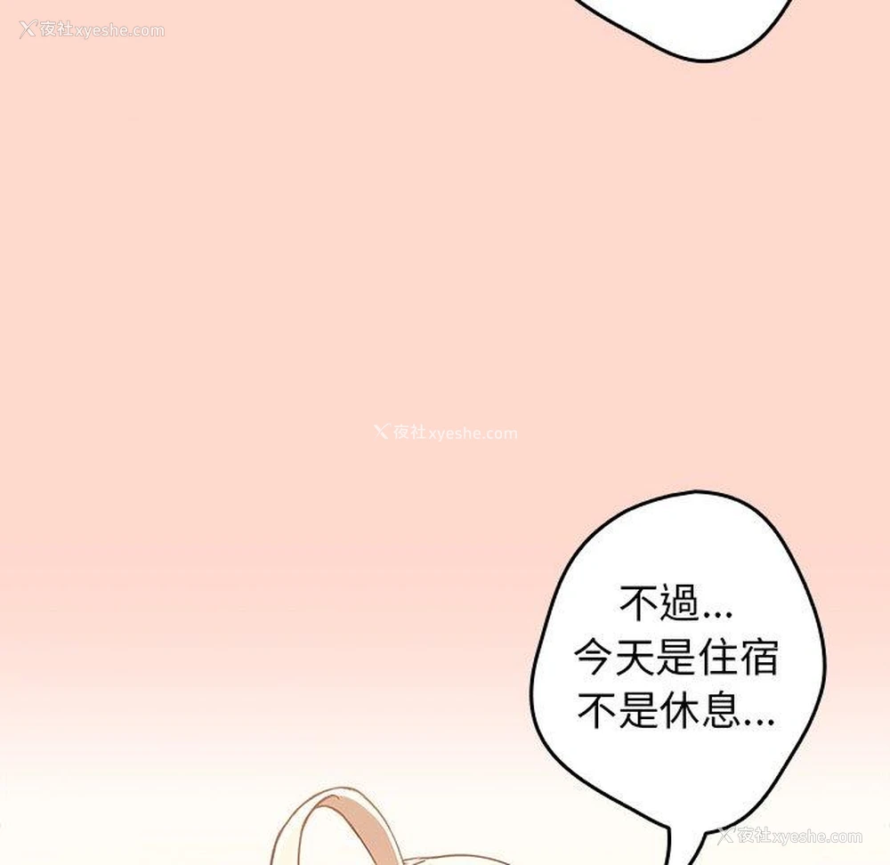 74P - 游戏不能这样玩