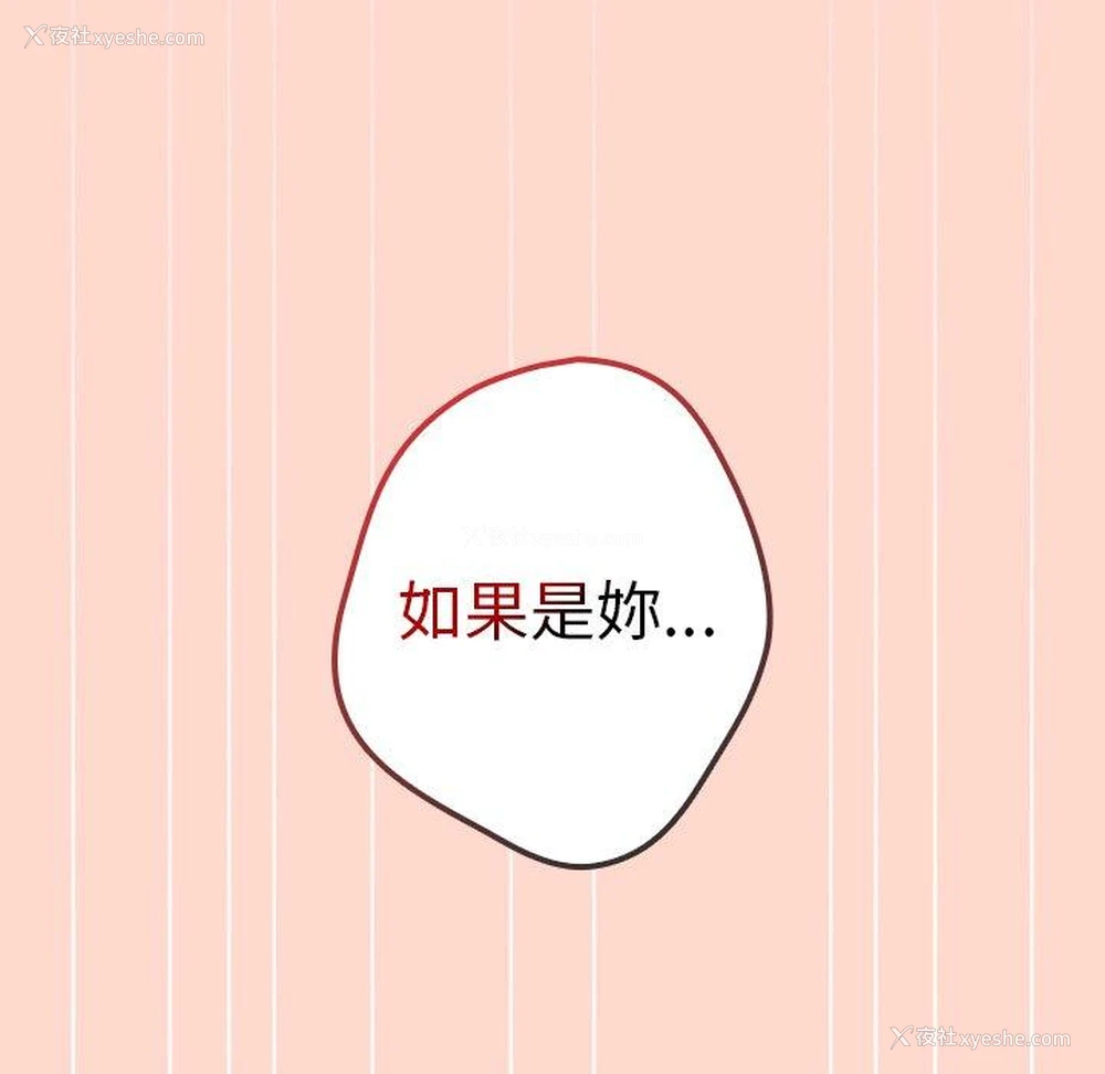 79P - 游戏不能这样玩