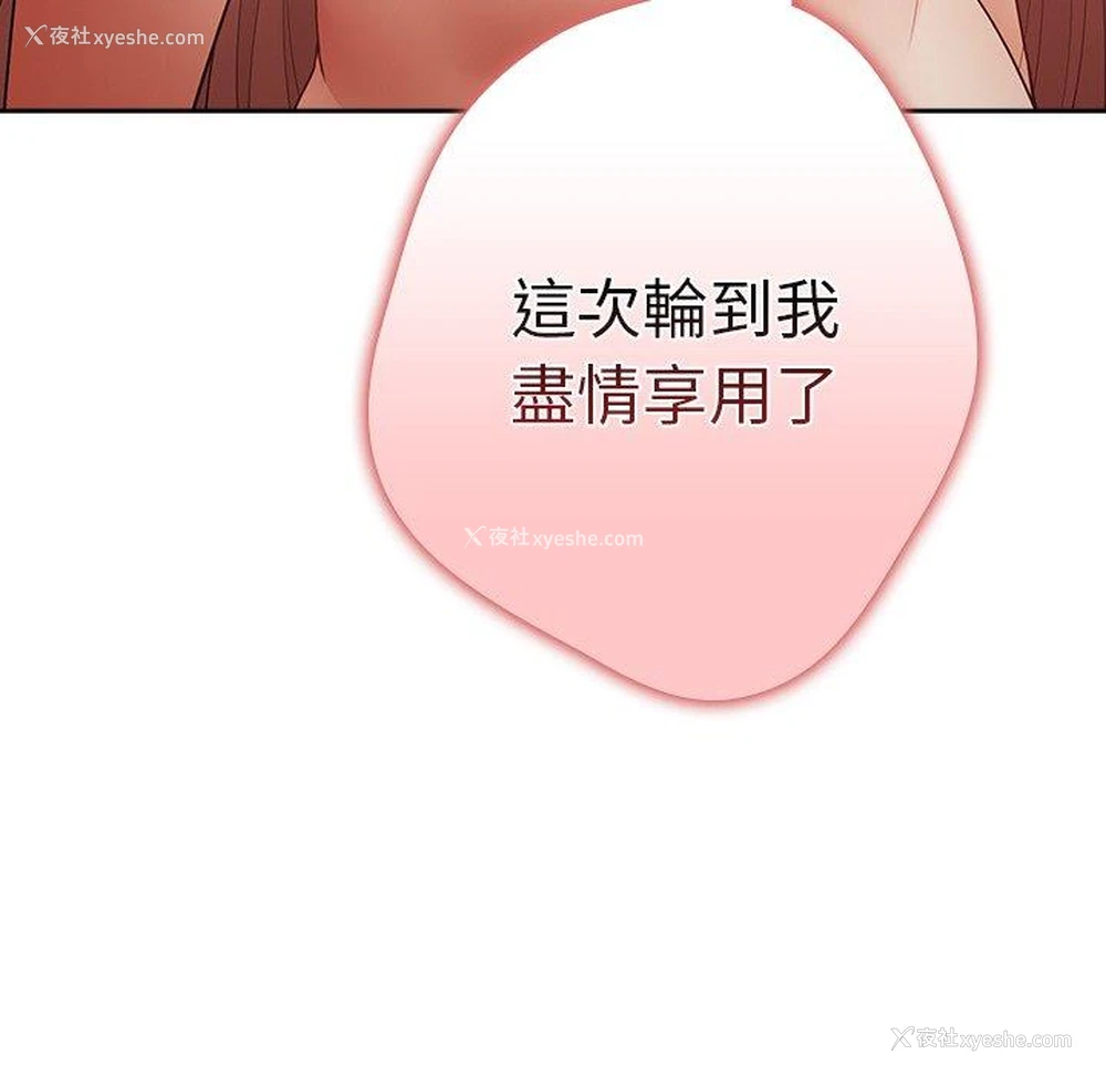7P - 游戏不能这样玩