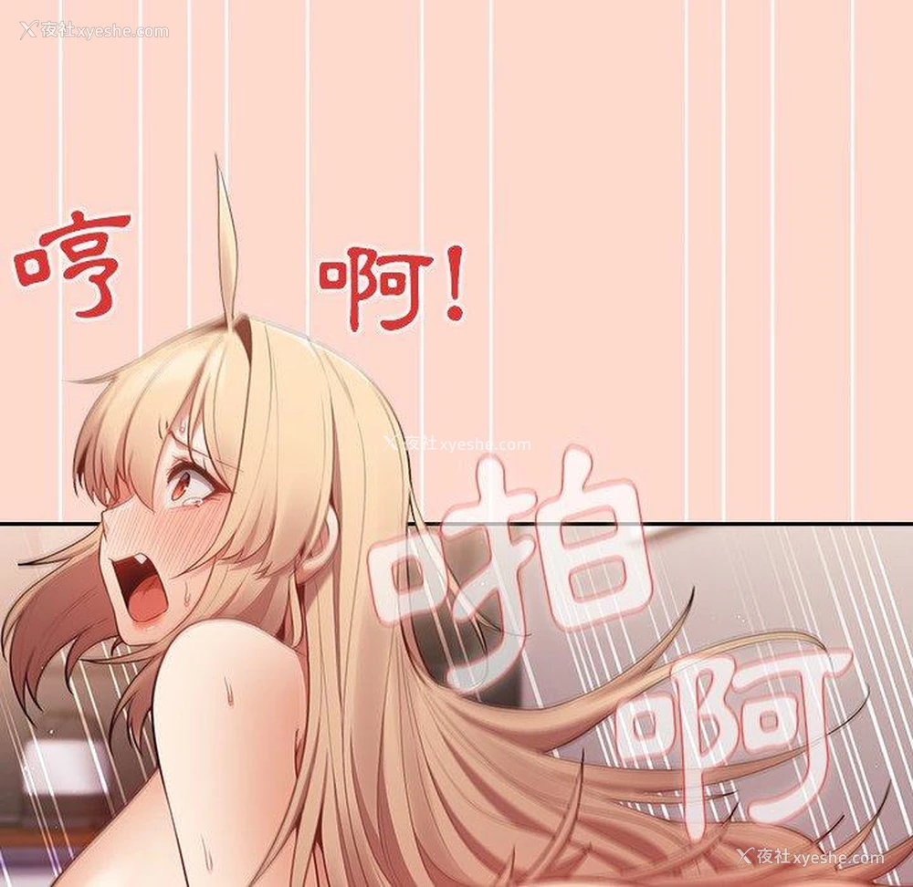 80P - 游戏不能这样玩
