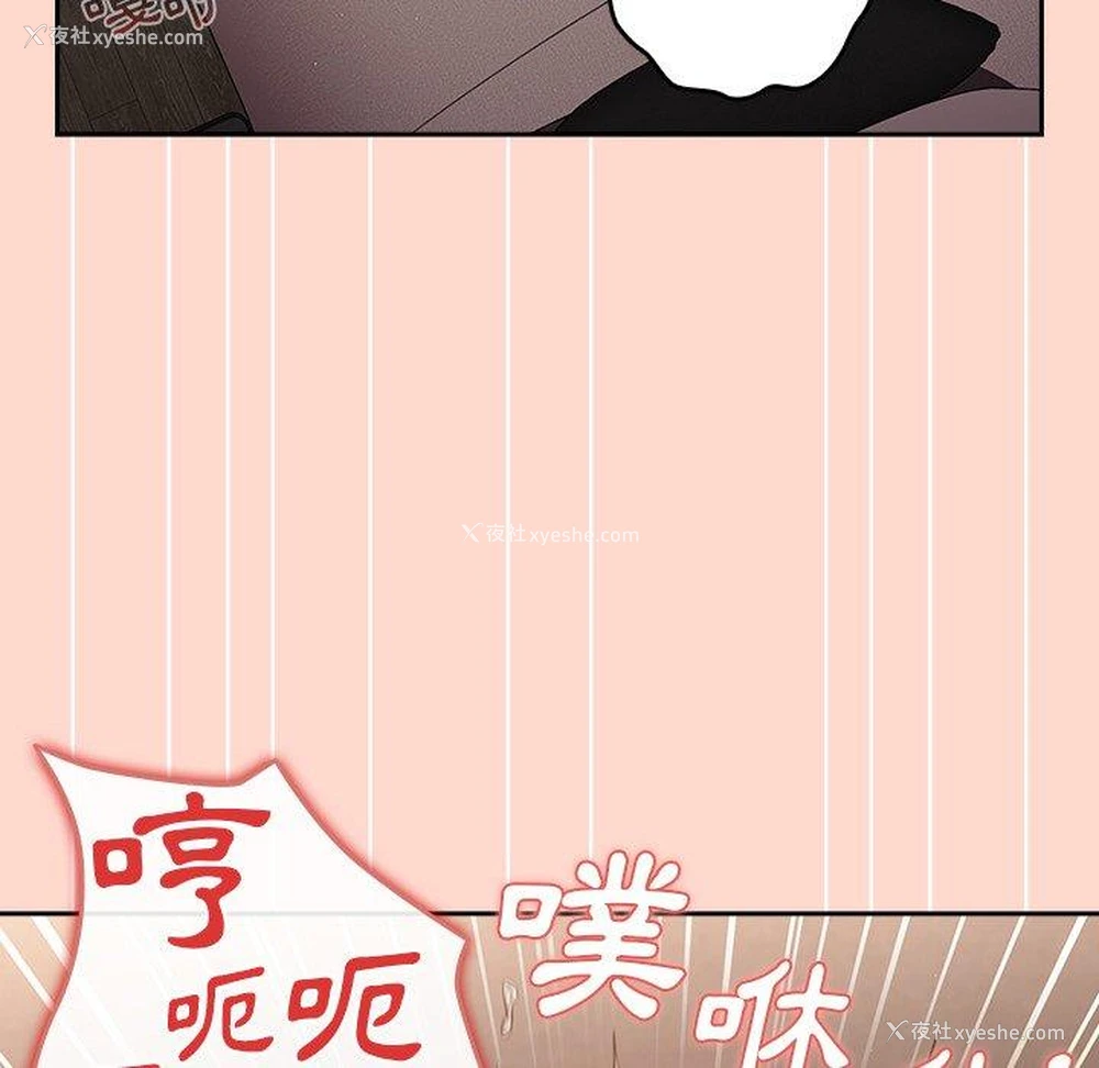 98P - 游戏不能这样玩