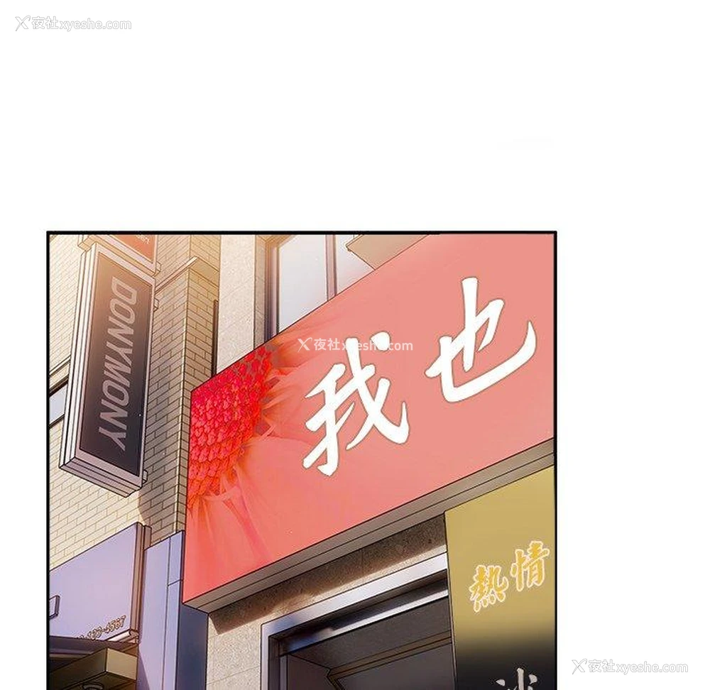 103P - 游戏不能这样玩
