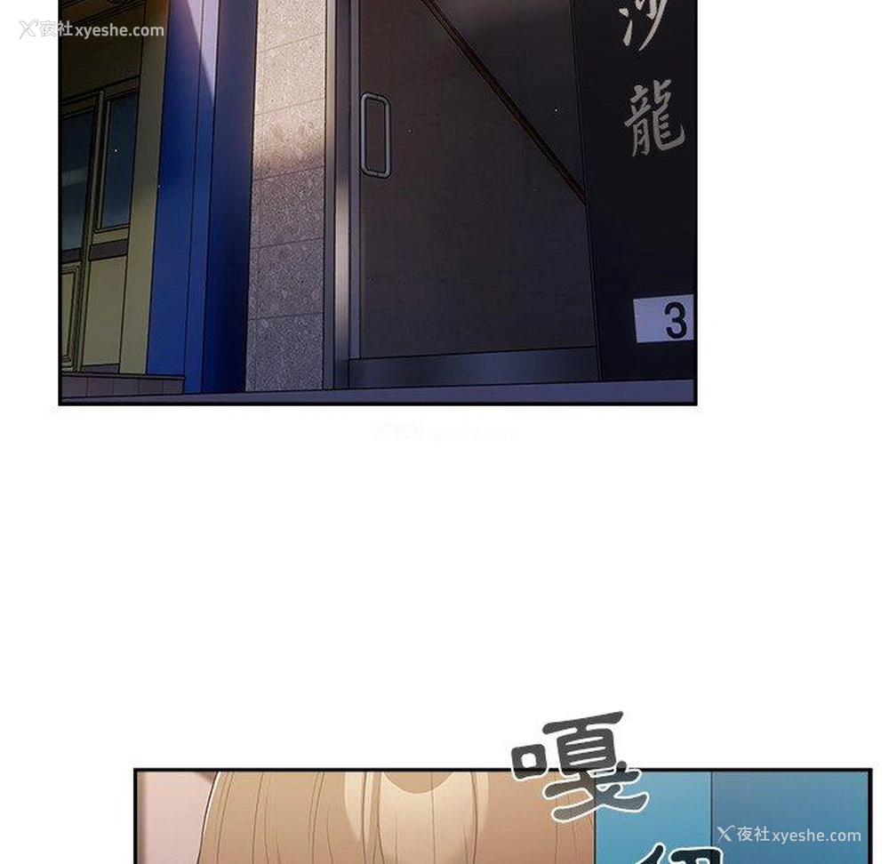 104P - 游戏不能这样玩