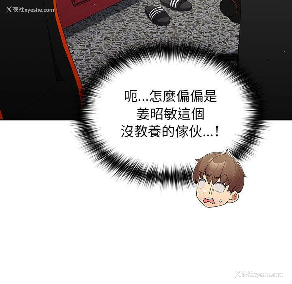 107P - 游戏不能这样玩