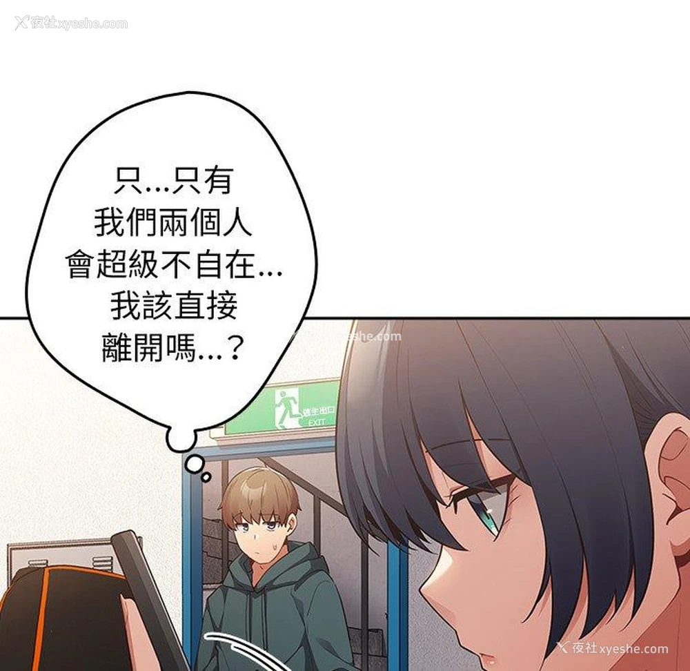 108P - 游戏不能这样玩