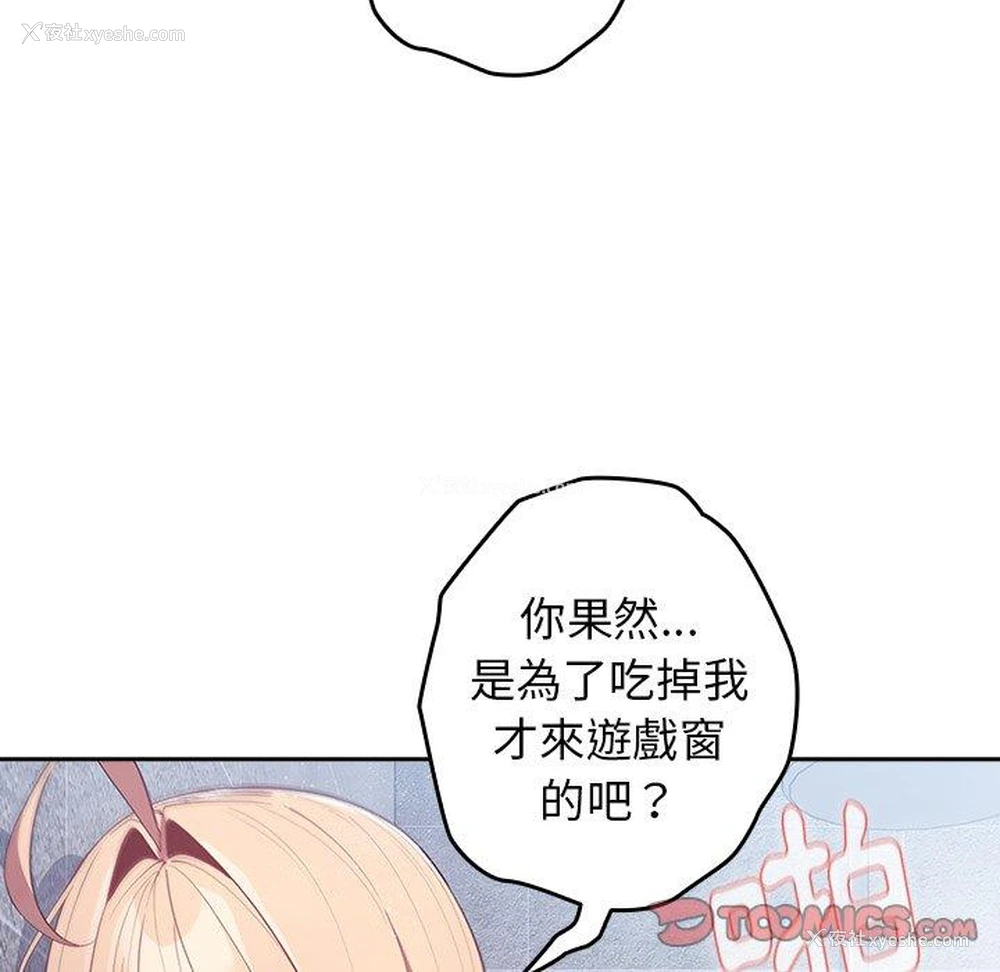 10P - 游戏不能这样玩