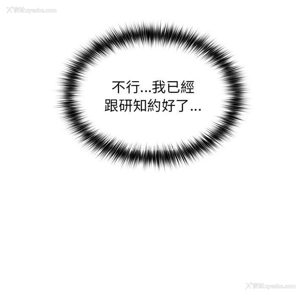 110P - 游戏不能这样玩